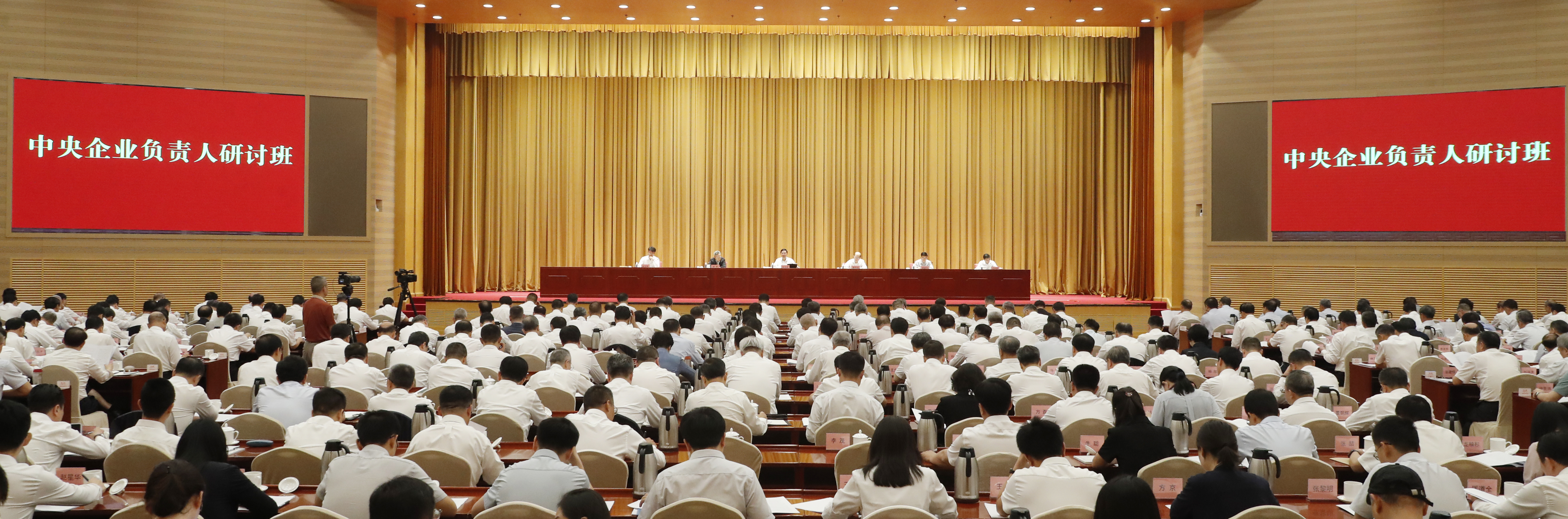 張玉卓、國資、央企、國資委、書記、主任、國企、企業改革